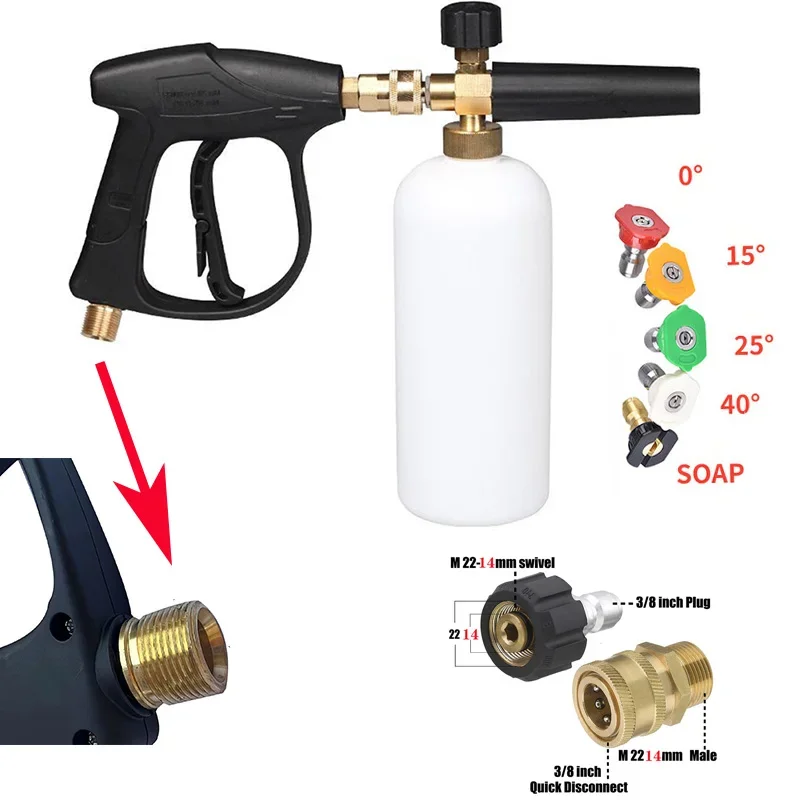 

Foam Cannon for Pressure Washer Car Wash Foam Gun Kit M22-14mm and Quick Inlet Connector with Quick Connector 5PCS Nozzle Tips