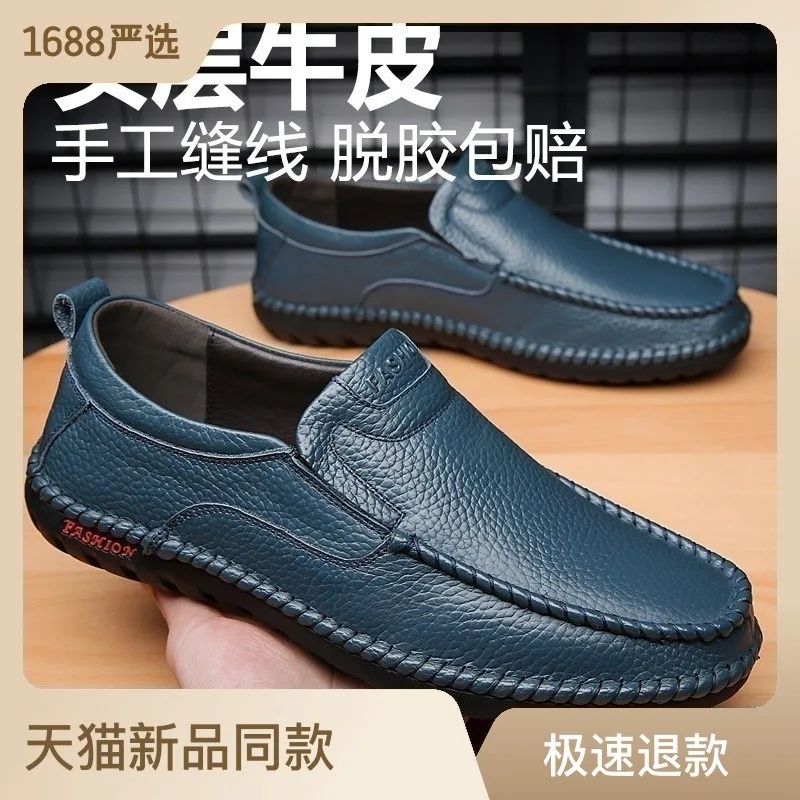 New first layer cowhide men's genuine leather shoes slip-on single shoes men's leather soft surface non-slip loafers shoes M1032