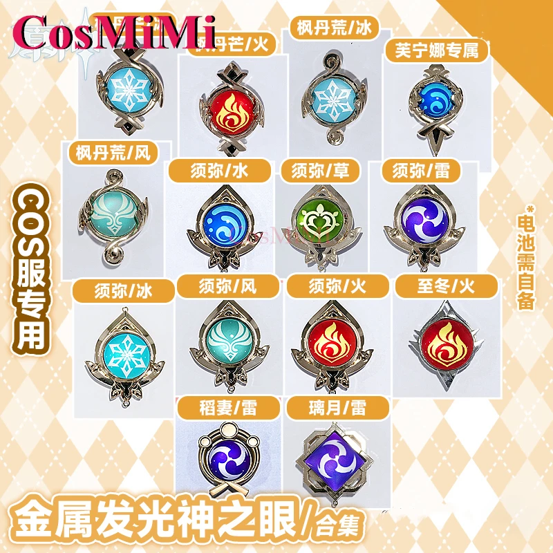 لعبة CosMiMi Genshin Impact المعدنية المتوهجة عين الله/الرؤية التأثيرية Furina/Inazuma/Snezhnaya/Sumeru/Liyue/Fontaine ملحقات