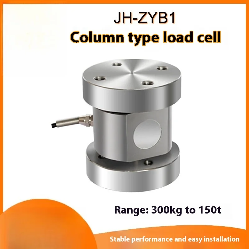 

JH-ZYB1 dry powder mortar tank load flange column weighing force sensor