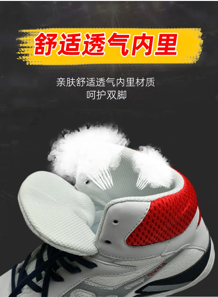 

Удобные боксерские кроссовки для борьбы с горячей продажей, роскошные борцовские туфли, удобные тренировочные туфли, легкие, очень хорошие