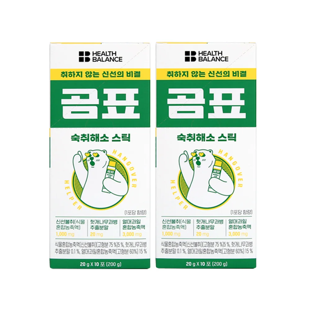 [Gompyo] Hangover relief stick 10 packs x 2 boxes