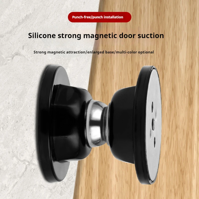 

Silicone Door Suck Hotel Household Strong Magnetic Strong Mute Door Touch Silicone Anti-collision Door Stall Door Stopper