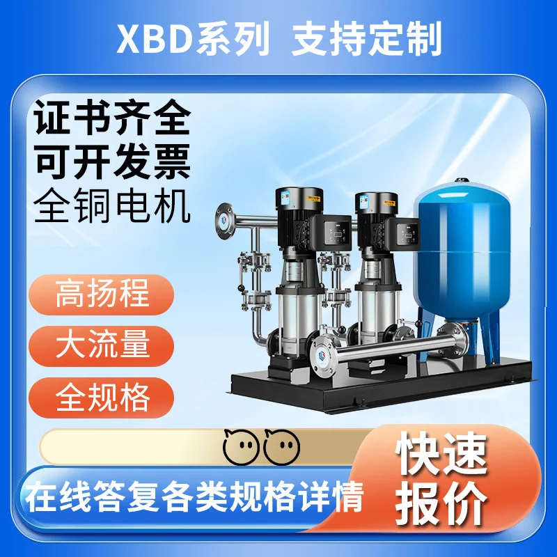 Non-negative pressure variable frequency water supply equipment secondary boosting constant pressure living community high-rise
