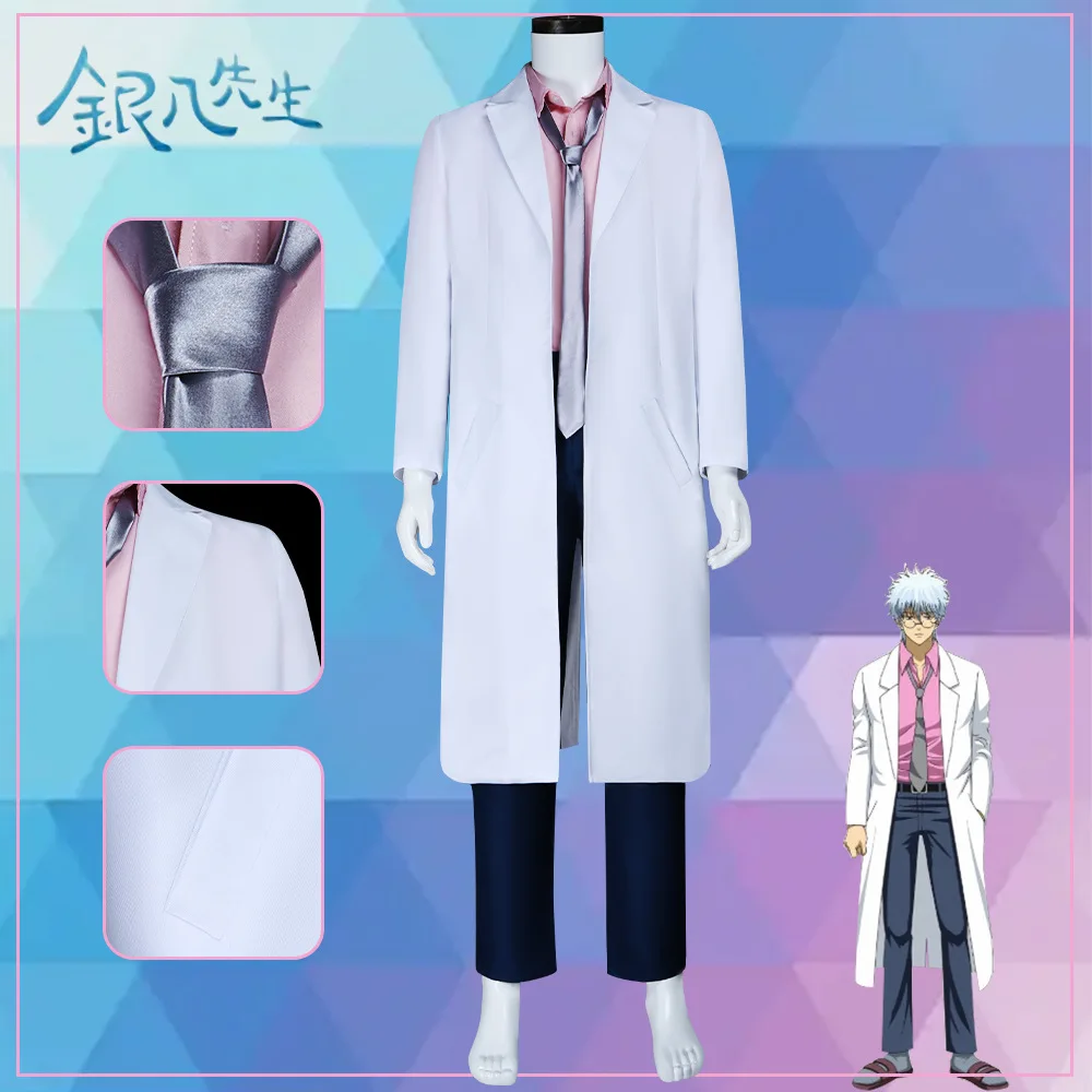 

3-Nen Z-Gumi Ginpachi-Sense Sakata Ginpa Косплей Костюм Парик Куртка Брюки Пояс Очки Полный комплект Костюм Аксессуары на Хэллоуин Наряды