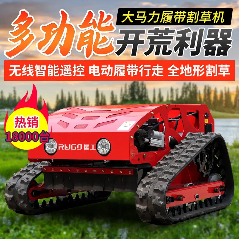 Crawler Type Lawn Mower, Orchard Lawn Mower, Remote Control Gasoline Lawn Mower, Small Self-propelled