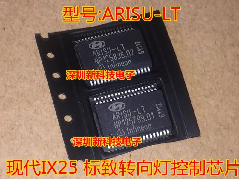 

Free shipping ARISU-LT IX25 IC 10PCS