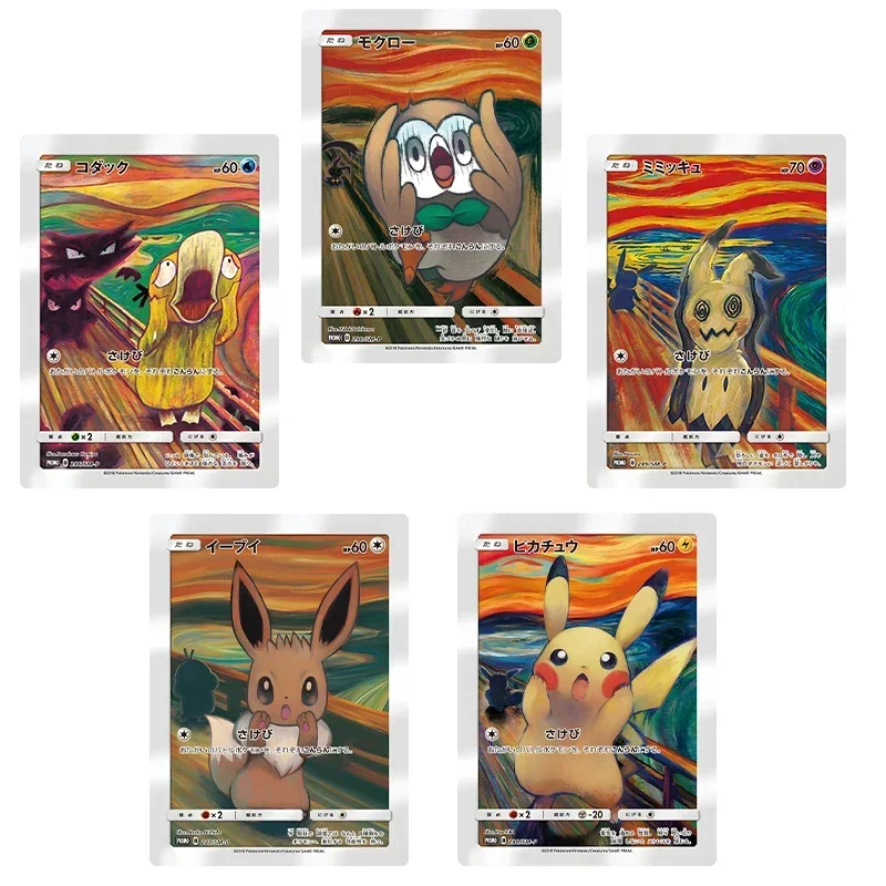 

5pcs Pokemon Collection Cards DIY Pikachu Eevee Psyduck Scream Series Gift Toy Game Anime Card Collection Game Cards Kids Gifts