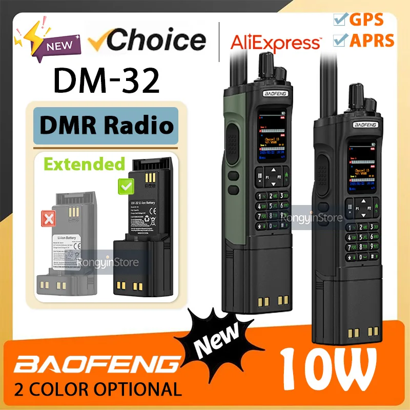 

Baofeng DM-32 High capacity GPS APRS AES256 Encryption DMR Digital Analog UHF VHF Dual Band 8W Air Band FM Walkie Talkie DM-32UV