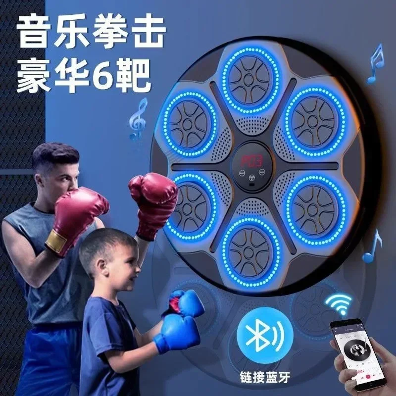 t intelligentes Training Musik Wand Zieltraining Bluetooth Heimfitnessgeräte elektronisches Boxbrett für Kinder