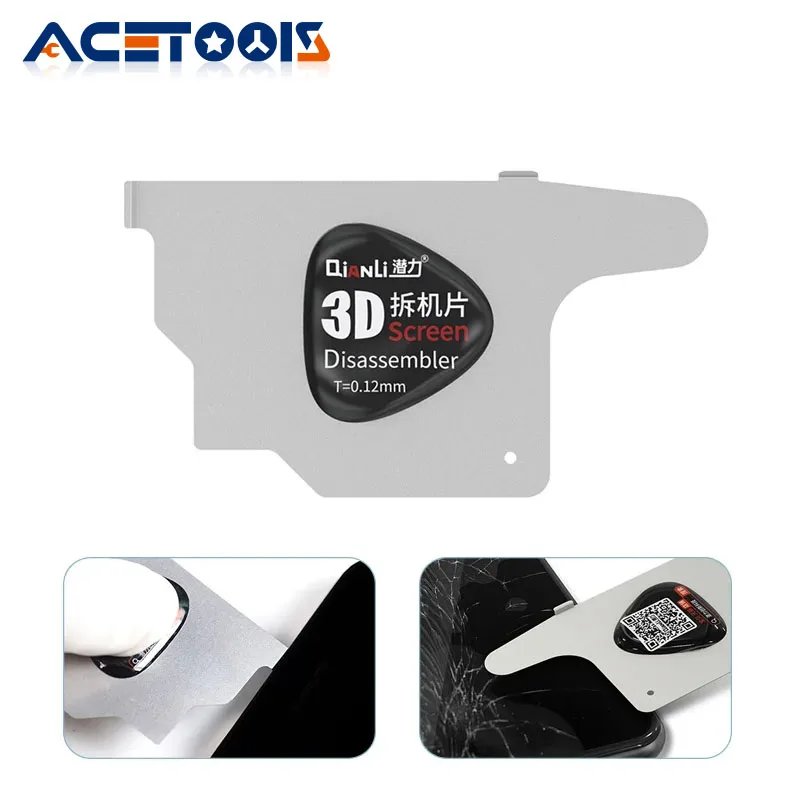 Qianli-شفرة تفكيك رقيقة للغاية من الفولاذ المقاوم للصدأ ، شفرة ثلاثية الأبعاد تستخدم لإصلاح الهاتف المحمول ، أداة فصل الشاشة #1