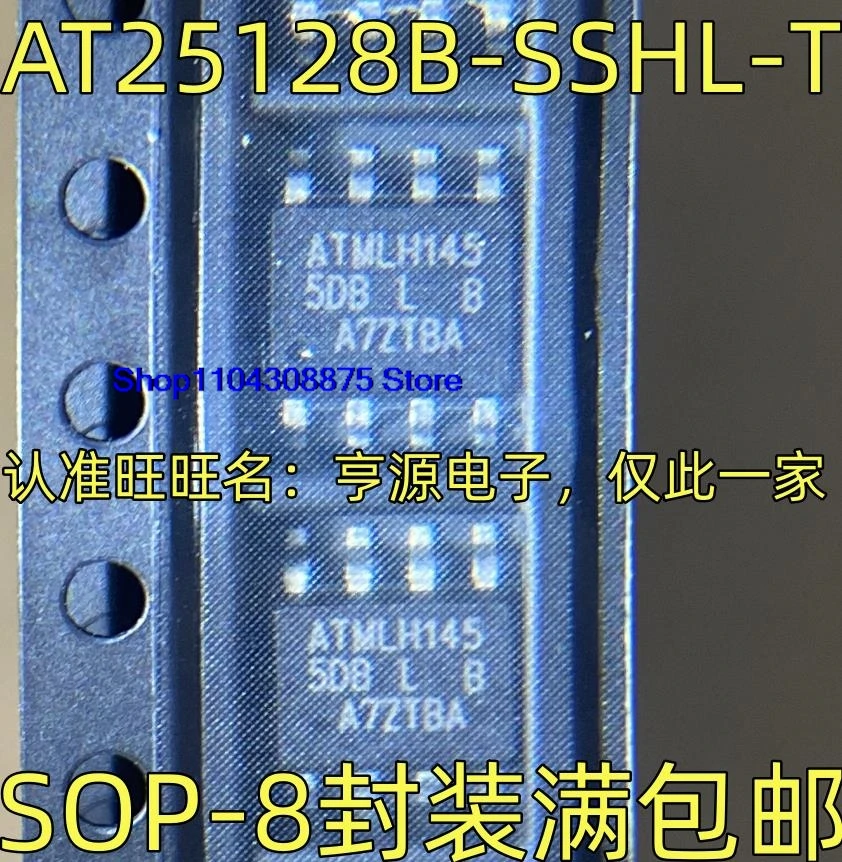 （20PCS/LOT）AT25128B-SSHL-T 5DB 5DBL 128Kb  SOP-8