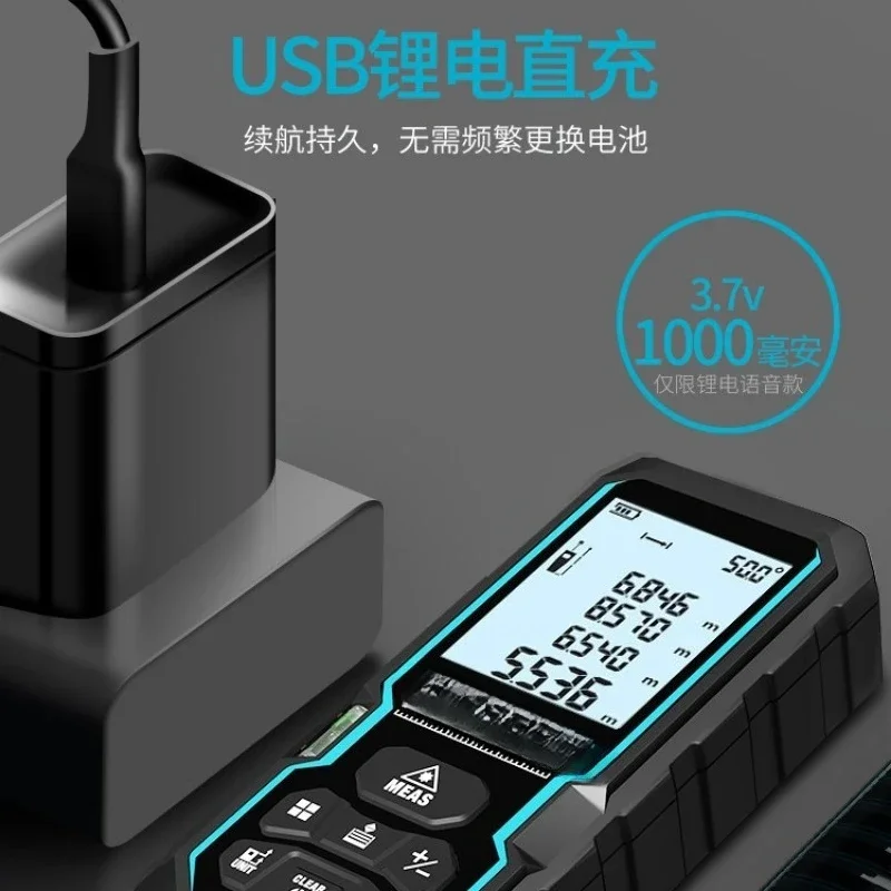 Handheld infrared measuring ruler Decoration measuring instrument Room measuring instrument High precision electronic ruler