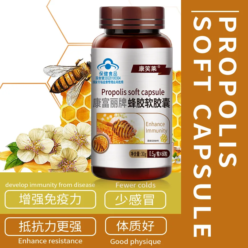 Propolis capsules 60 capsules improve physical fitness, black propolis