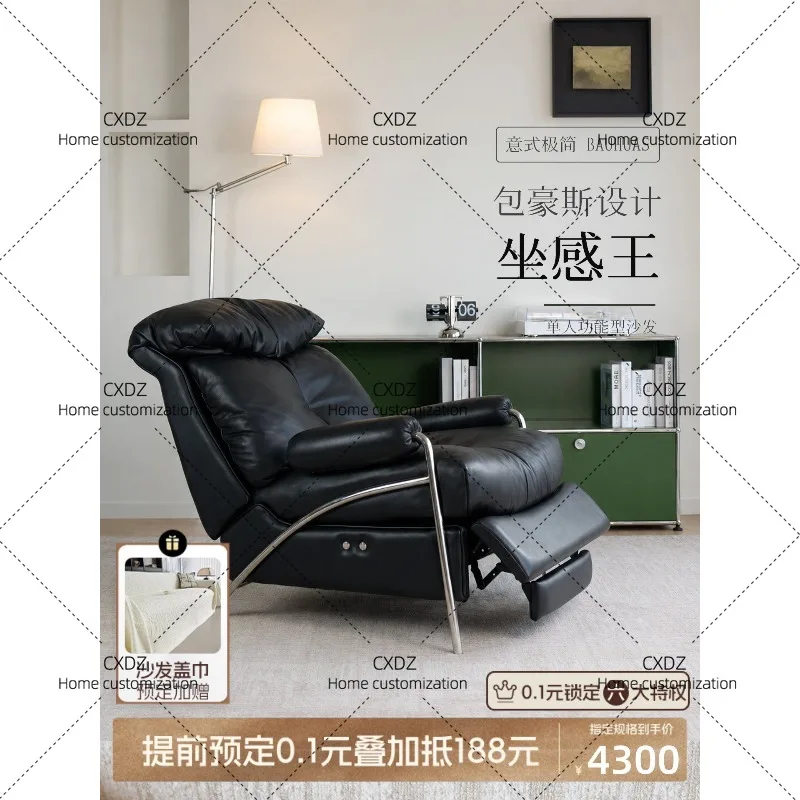 Leather single sofa electric function zero gravity minimalist black semi-green leather sofa