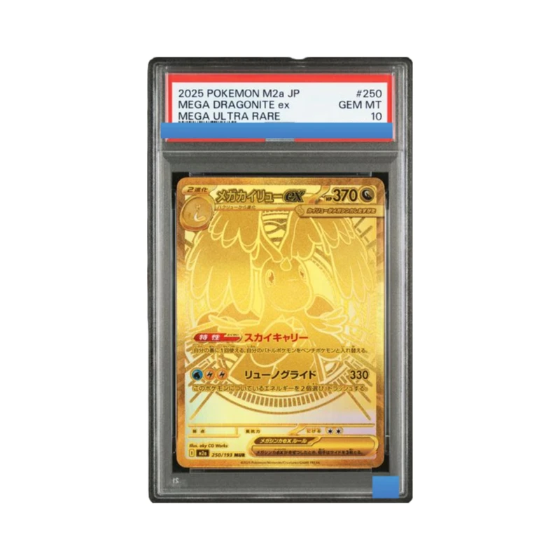 Proxy 2025 PKM JAPANESE M2A MEGA DREAM EX #250 MEGA DRAGONITE EX 250/193 MUR Authentication Grading 10 Game Card