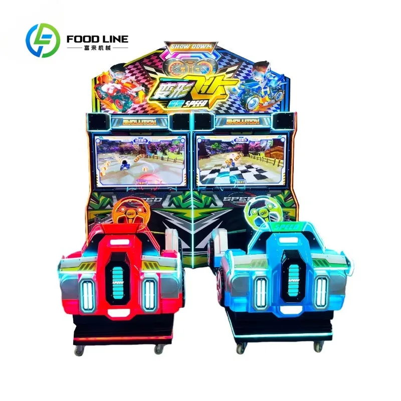 High Frame Rate Driving Simulator Arcade Machine Kids Adult Compatible Coin Operated Racing CE Game Center 2 Players