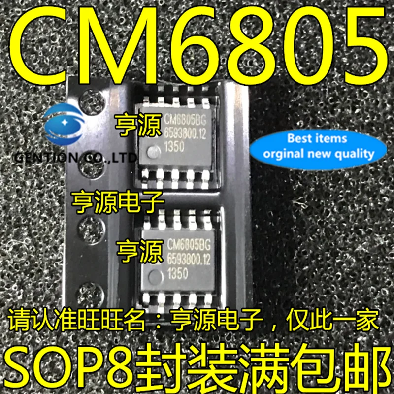 10Pcs  CM6805 CM6805BG CM6805AG SOP-10  in stock  100% new and original