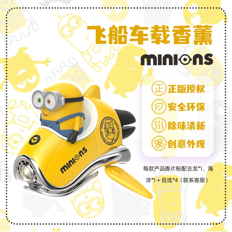 Neue Minions Cartoon Auto Lufterfrischer Mit Rotierenden Propeller Magnetische Design Auto Innen Parfüm Duft Zubehör Geschenk – Detail 9