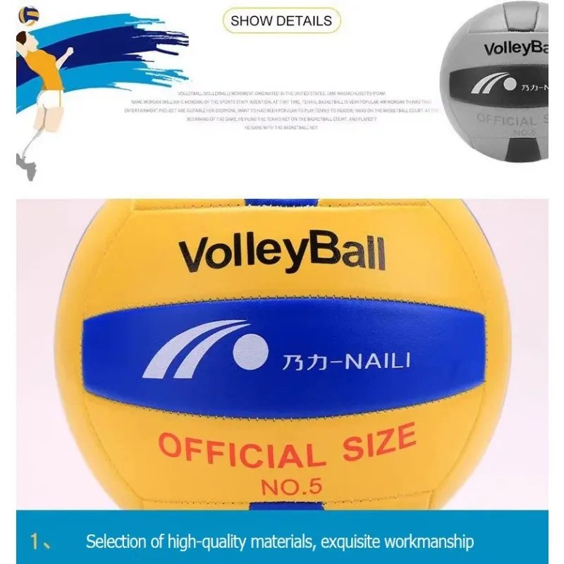 No. 5 Standard  Foam No. 4 Ball Volleyball PVC Professional Competition Volleyball Beach Outdoor Indoor Training Ball Soft Light