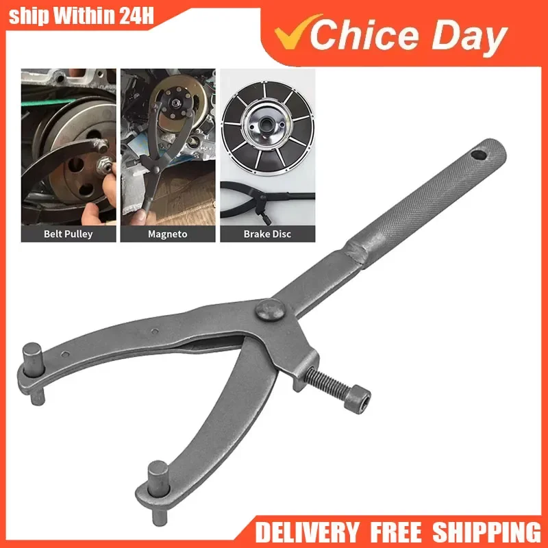 

Y-Type Flywheel Wrench Belt Disc Magneto Fixing Clip Caliper Clutch Remove Holder Pulley Sprocket Spanner Motorcycle Repair Tool