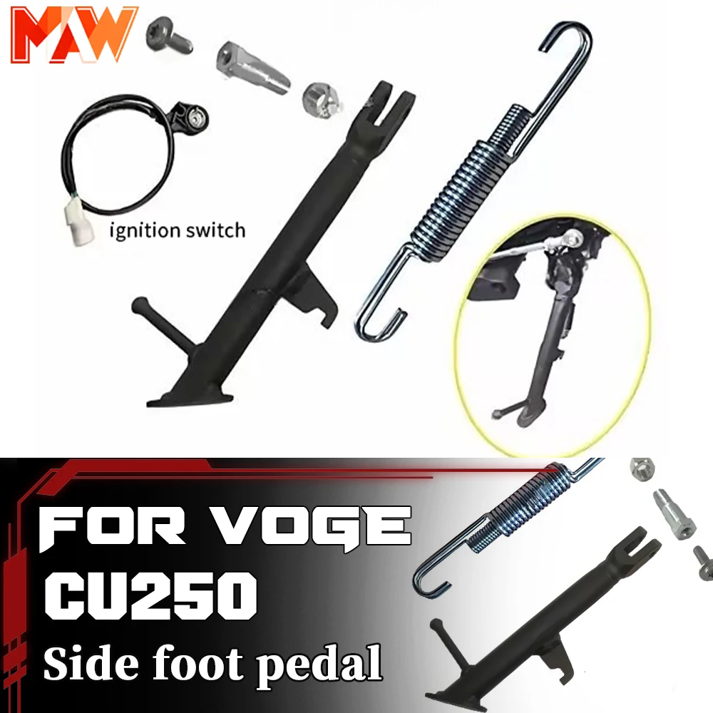 VOGE CU250 Original Kickstand Assembly Spring Fastener Screw Safety Cutout Sensor Accessories