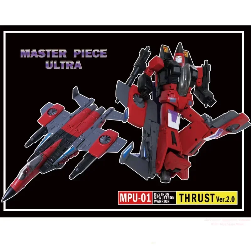 [IN STOCK] Transformation MPU_MPULTRA MPULTRA MPU-01 Thrust MPU01 Version 2.0 MP Ratio Action Figure