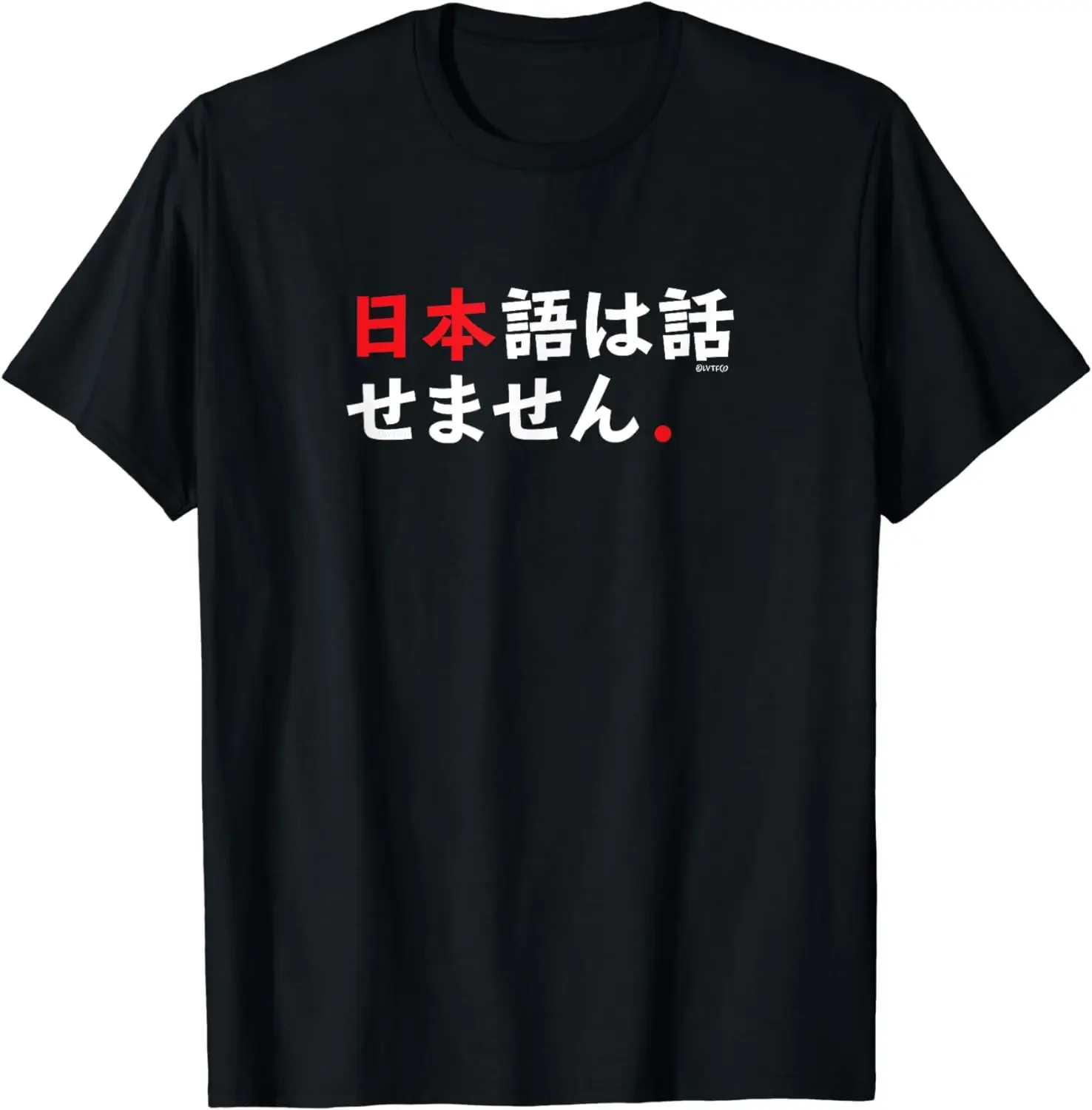 “I Don’t Speak Japanese” Funny Japanese Words T-Shirt Men Clothing Tops Graphic T Shirts Streetwear Ropa De Hombre