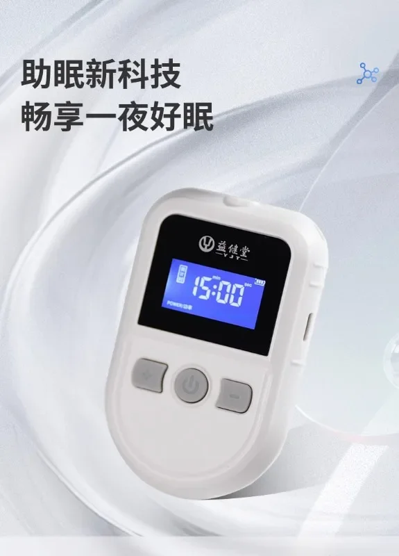 Soothing, promoting sleep, hypnosis, severe insomnia, helping to improve sleep, CES therapeutic device for falling asleep