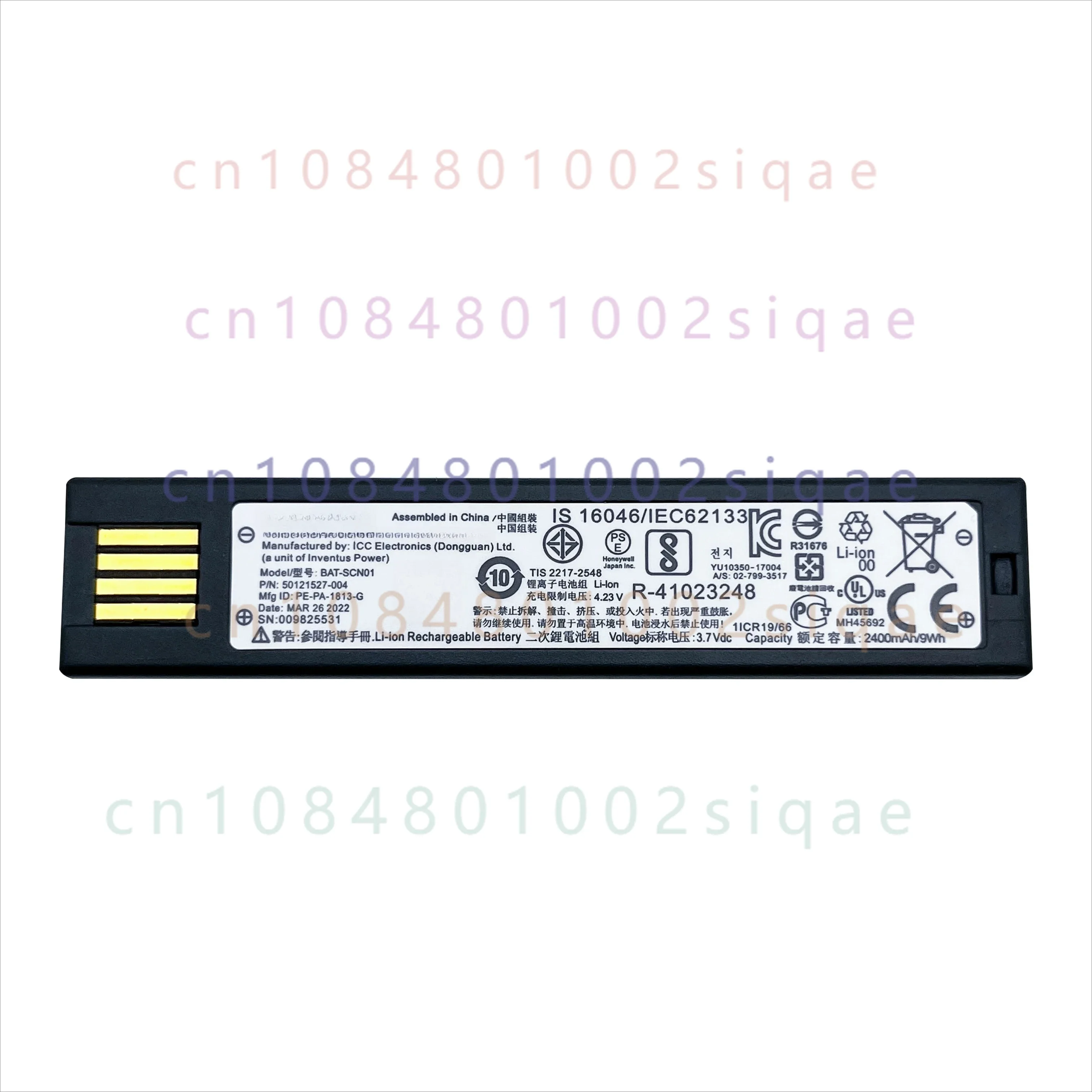 For honeywell   1902ghd/gsr1202g1452g11i scanning gun battery bat-scn01