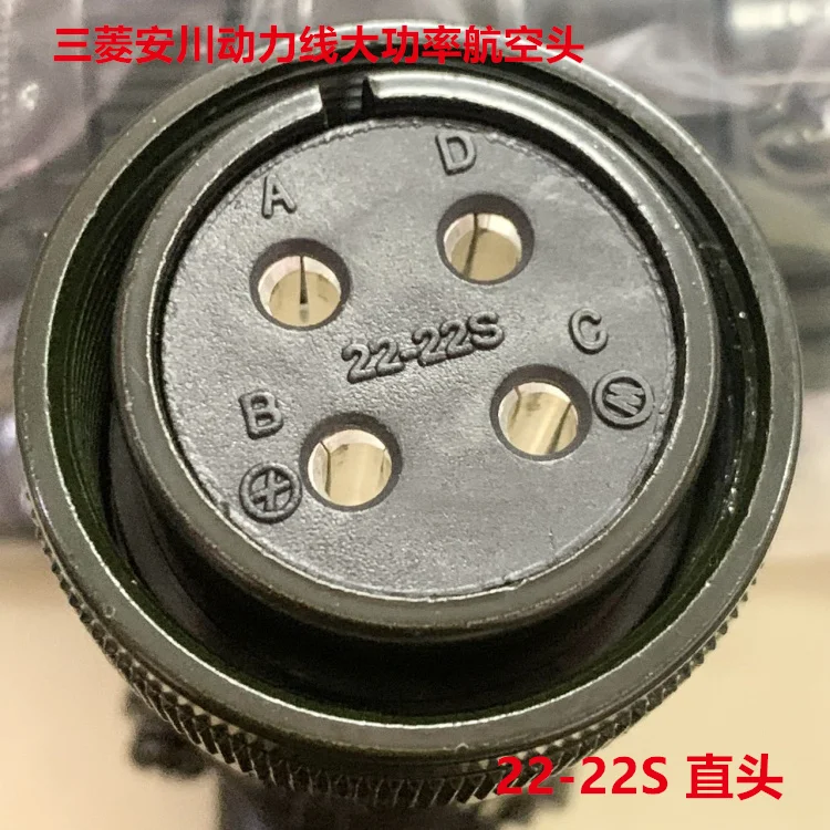 

MS3108A22-22S Mitsubishi Yaskawa power line, high power aviation head, straight head