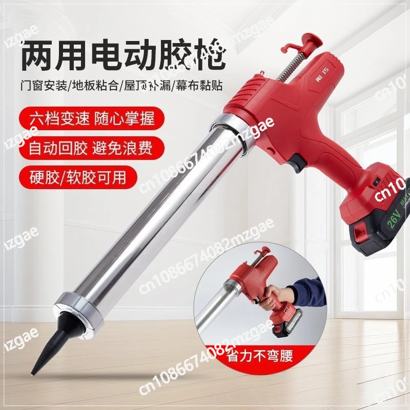 Electric Structural… - image