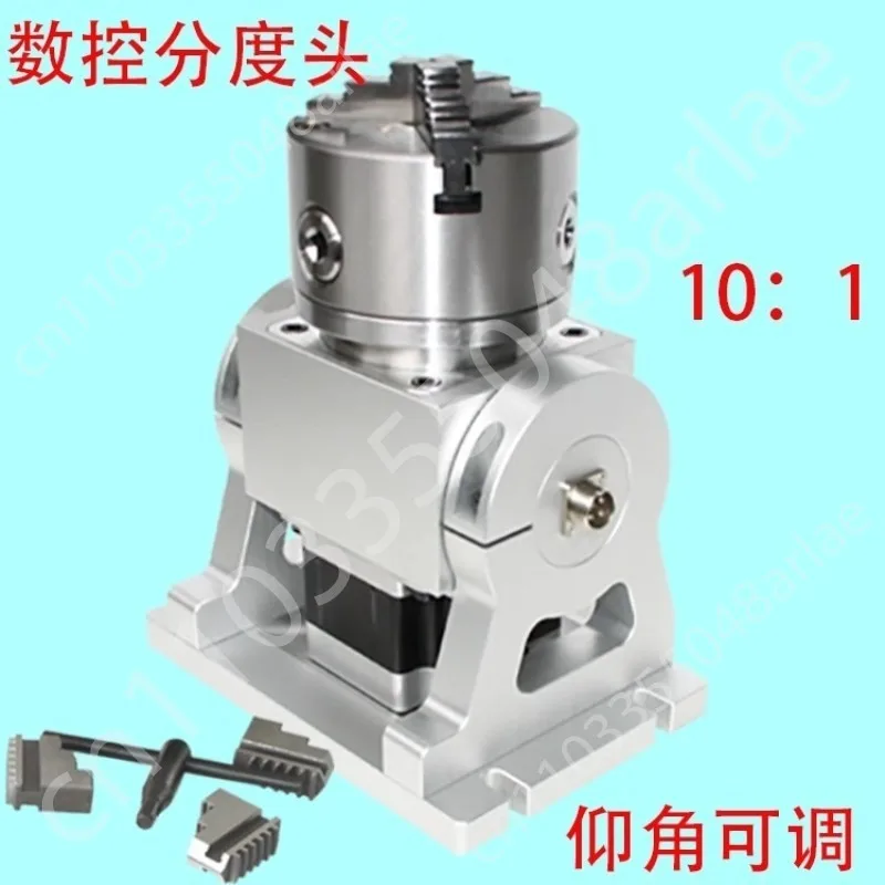 Numerical Control Indexing Head,Marking Machine A Axis, Fourth Axis,adjustable Elevation Angle,planetary Deceleration 10:1