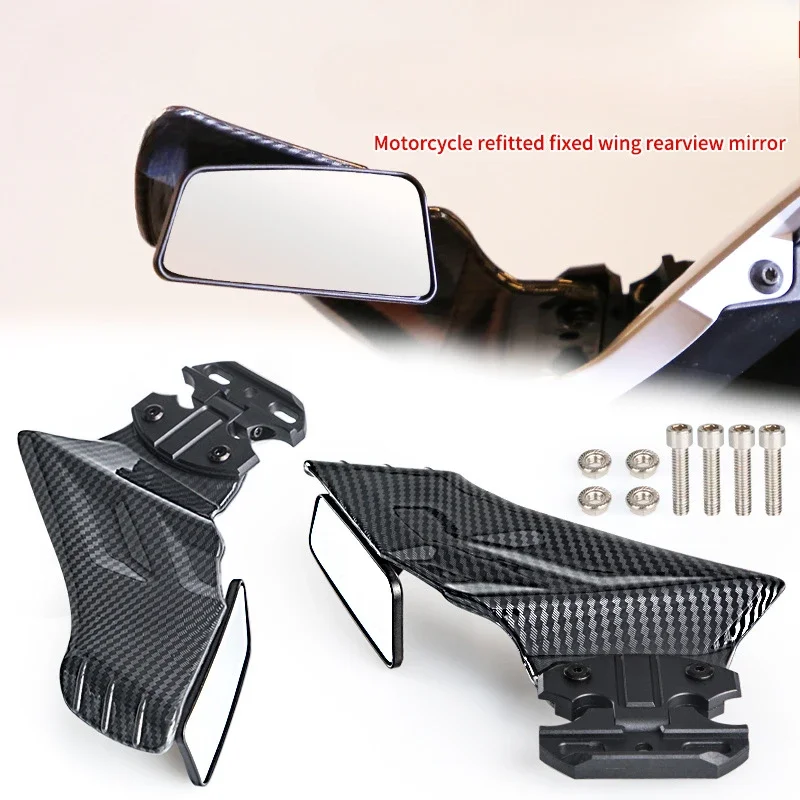 

2pcs High Displacement Racing Motorcycles for Qianjiang Chunfeng Ducati Yamaha Suzuki Fixed Wing Mirrors Retro Reflector Folding