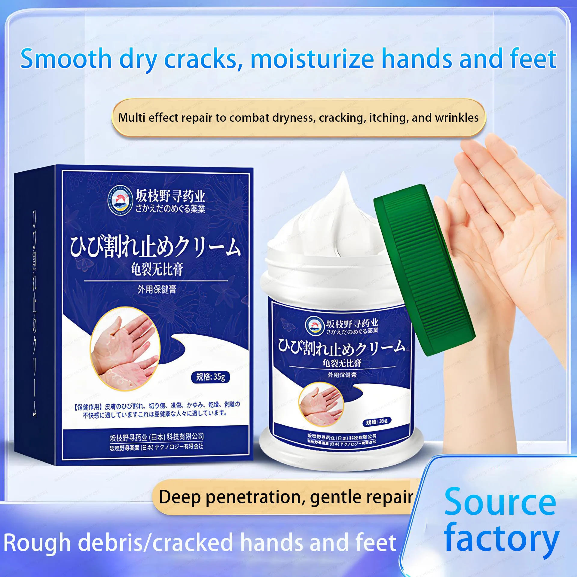 

Crack-Free Cream for Rough Hands, Dry and Cracked Hands, Cracked Feet, Frostbite Cream, Molting and Lubricating Skin Cream, Hand and Foot Anti-Cracking Repair Cream