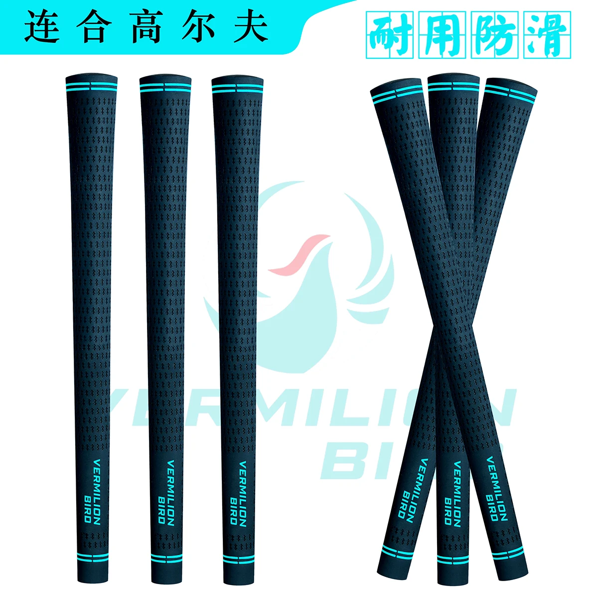 VERMILION BIRD Golf Grip /Advanced Surface Texture Design / Midsize Irons/ Woods Universal Golf Club Grip Black