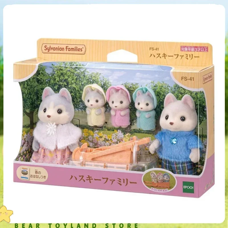 シルバニアファミリー ドールハウス 家具 おもちゃ 女の子 本物のテルヌリン ハスキー カップルと 3 人の赤ちゃん 森の家族 ミニチュア食品