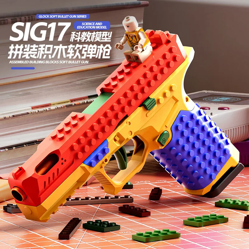 New Bricks Pistol Continuous Firing Toy Gun Shell Throwing Airsoft Blowback Empty Hanging Outdoor CS Weapons Modular Technology