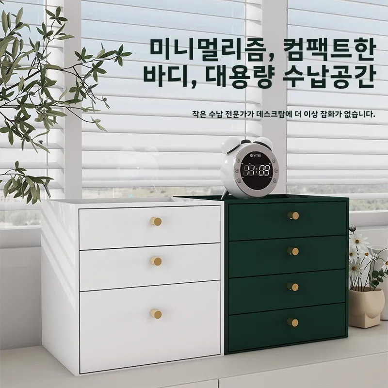 아연제 책장 책상 정리함 사무실 파일 대용량 메이크업 인스 편의품 간단한 서랍장 책장 책장 책상 정리함 책장 