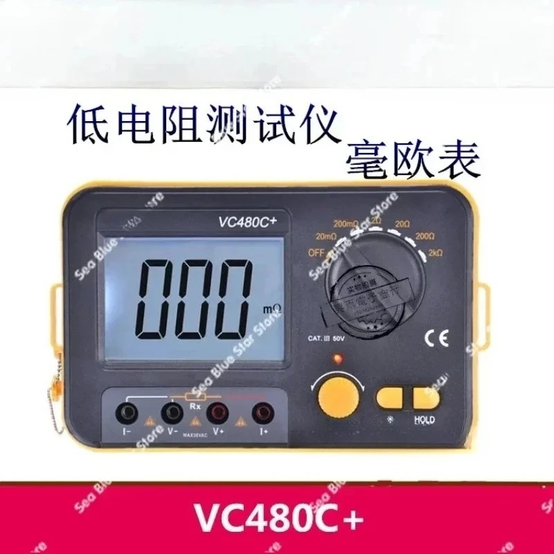 Low Resistance Tester High Precision + Digital Milliohmmeter Small Resistance