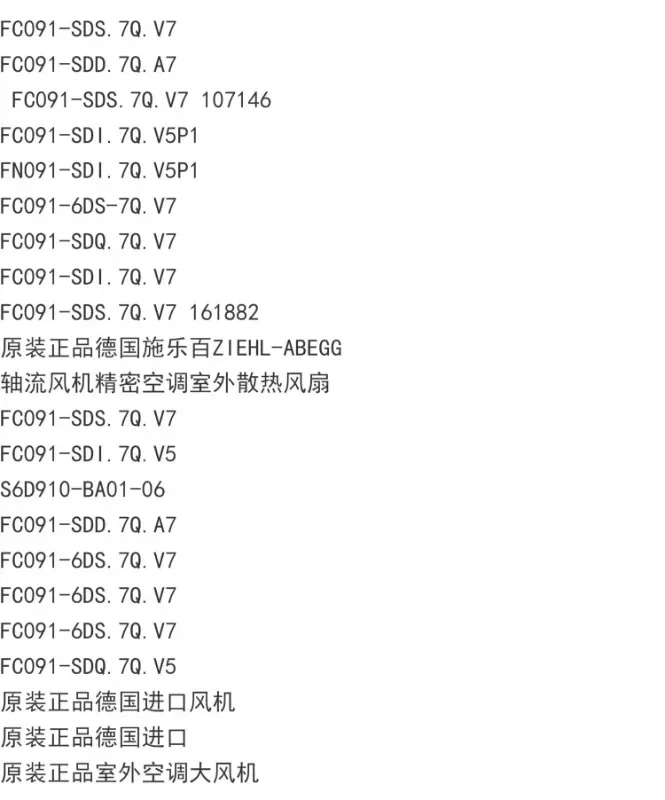 6SL3362-0AG00-0AA1 RE28P-4EK.41.1R RE28P-4EK.4I.1R ZIEHL-ABEGG  Xerox imported fan