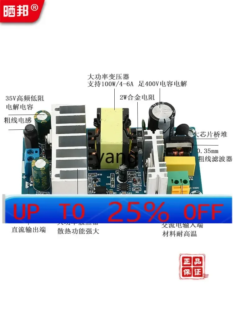 

CX 100W24V4A Импульсный источник питания высокой мощности Блок промышленной изоляции с голой платой