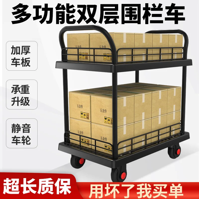 Double-layer mobile tool cart Pull goods Flat truck Multifunctional trolley Folding stall Mesh fence