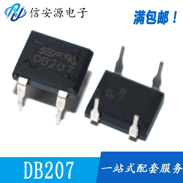 50pcs 100% orginal new  DB207 2A/1000V rectifier bridge stack single-phase glass passivation rectifier