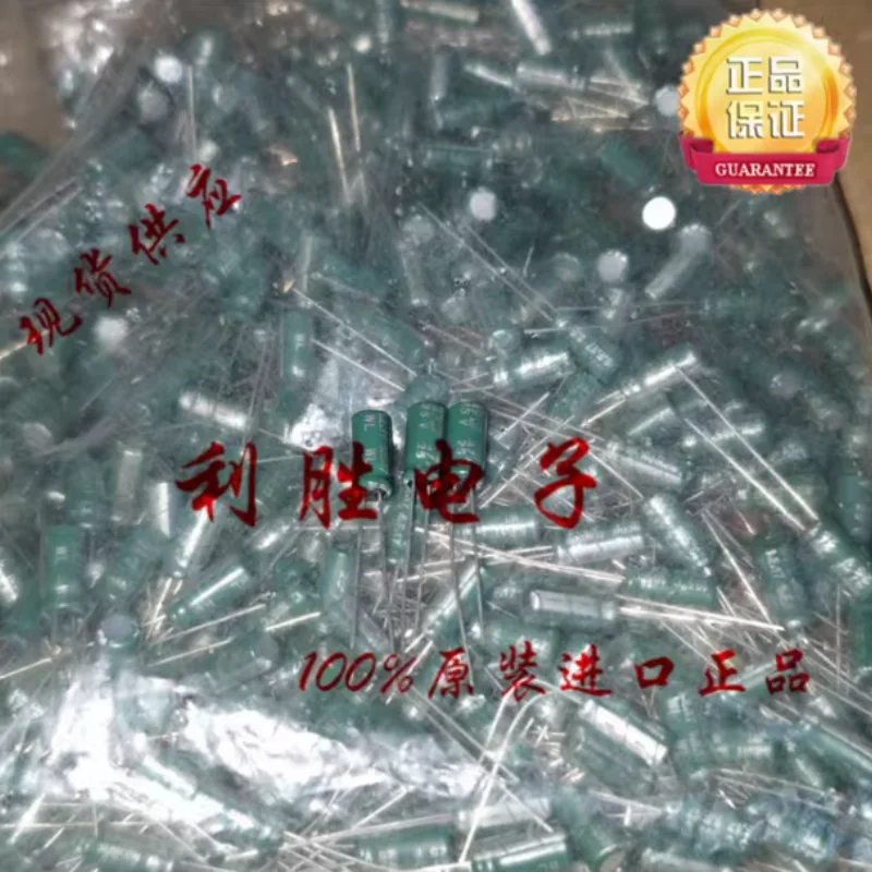 

10-100 шт. 47UF 25V Японский электролитический конденсатор SUNCON 25V47UF 5*11 WL, высокочастотный, с низким сопротивлением