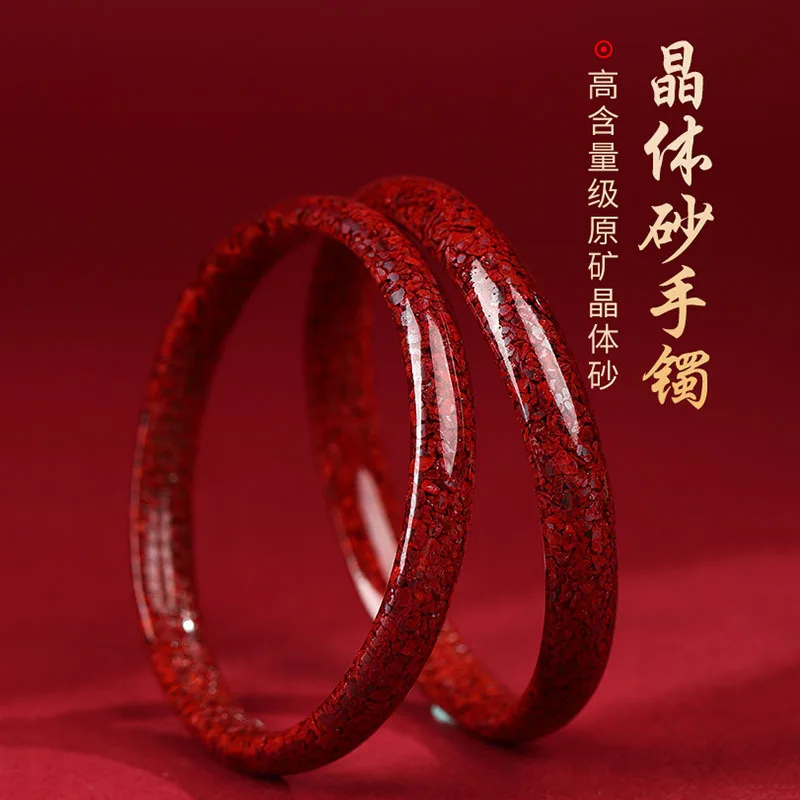 Natural OreSand Rough Stone Particles Heart Sutra Female Birth Year Transparent Bracelet Ancient