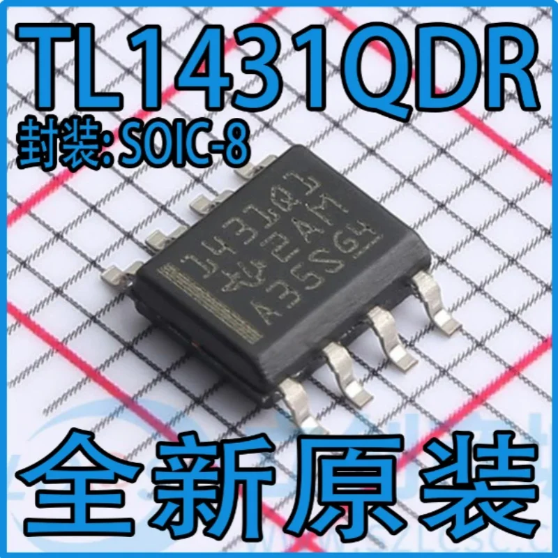 10PCS TL1431QDRQ1 Automotive Precision Shunt Voltage Reference SOIC-8 2.495V Adjustable Regulator IC New Original In Stock