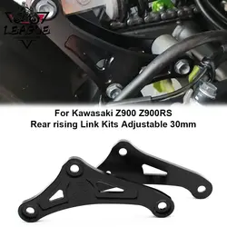 For Kawasaki Z900 Z900RS 2017-2023 Motorcycle rear shock absorber suspension lifting link body lifting 30mm device accessories