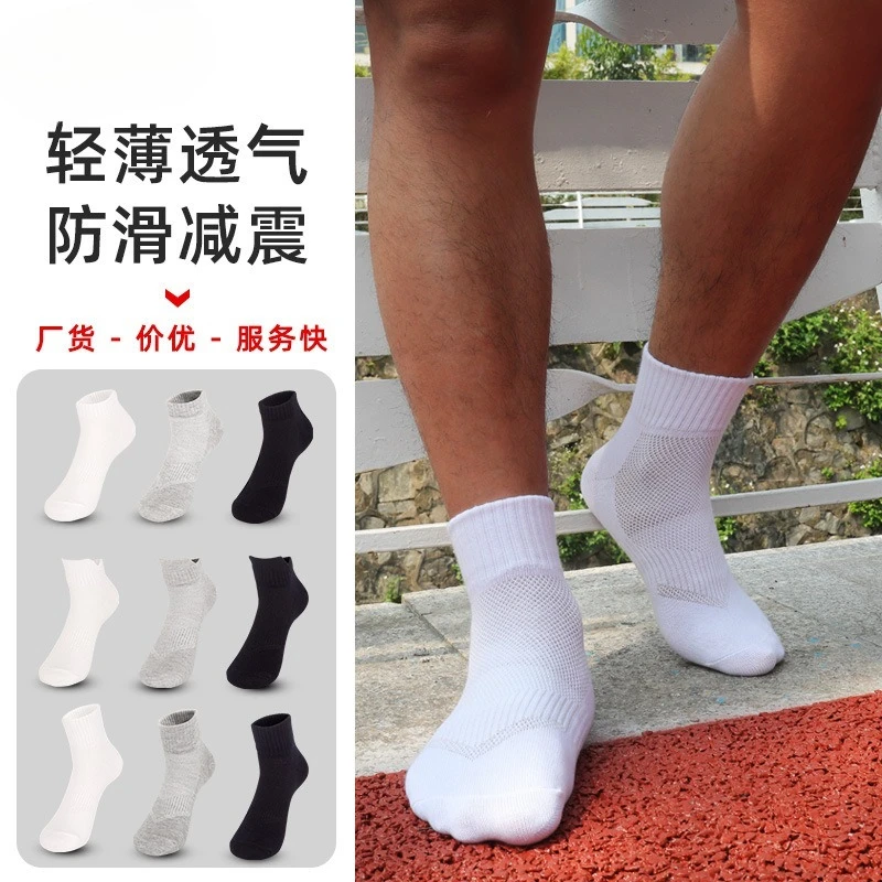 

Дышащие хлопковые носки для бега, белые спортивные носки, спортивные носки с низким вырезом и сеткой для бадминтона