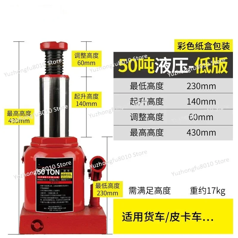 12T/16T/20T/30T/32T/50T رافعة هيدروليكية عمودية أداة تغيير إطارات السيارة رافعة السيارة #4